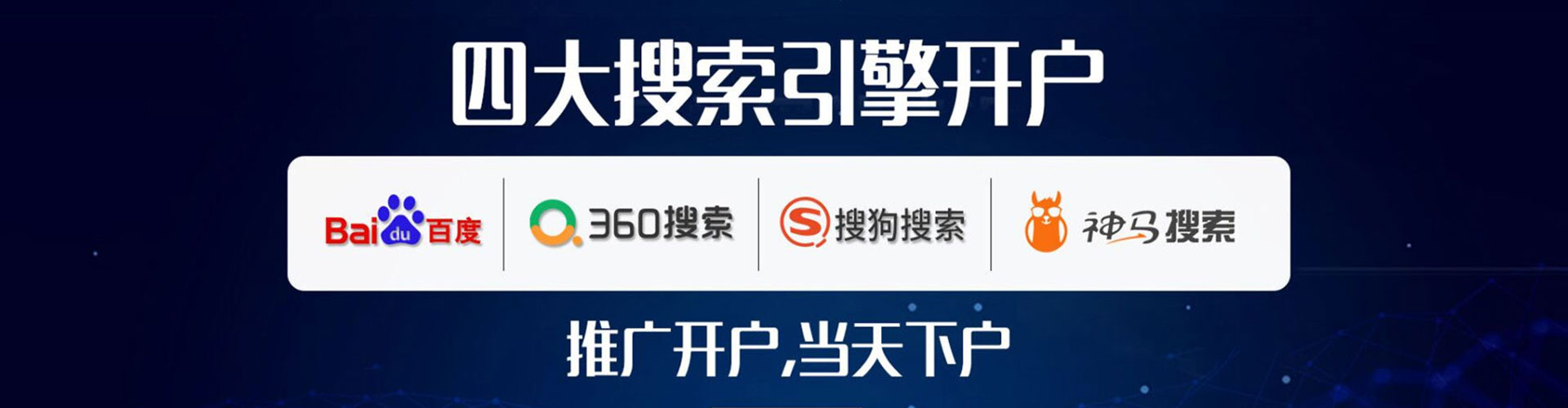 碑林百度推广价格